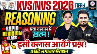 KVS 2025 Reasoning Marathon Part 2| KVS Reasoning Class | Reasoning by Kajal Ma'am | KVS 2025 | #kvs