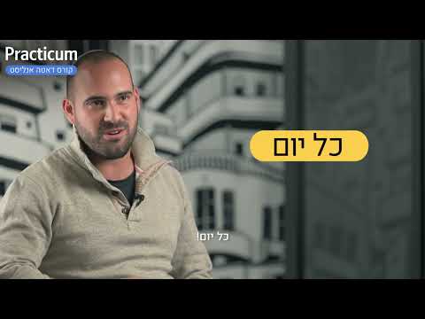From Hummus to Web developer - Break into high-tech in 11 months