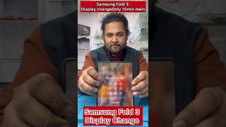 Samsung Fold 3 Front Display only 10mins mein change #viral #trending #samsung #iphone #mobile