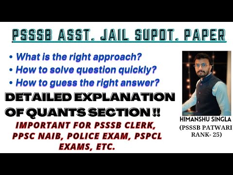 PSSSB PREVIOUS YEAR PAPERS | ASST JAIL SUDT PAPER| IMPORTANT FOR PSSSB EXAMS | PPSC | POLICE | PSPCL