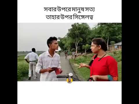 #𝐭𝐨𝐦𝐫𝐚 𝐚𝐤𝐭𝐮 𝐯𝐚𝐛𝐨 𝐜𝐡𝐚𝐥𝐚𝐝𝐚𝐫 𝐤𝐨𝐬𝐭𝐨 𝐠𝐮𝐥𝐨##🤣🤣🤣🤣