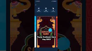 Paytm cashback points kaise use kare paytm cashback offer today #paytmcashbackoffertoday