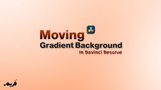 How to Create Moving Gradient Backgrounds in DaVinci Resolve