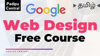 Free Web Design Course by Google