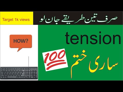 3 Ways to take screenshot on PC/Laptop/Mac | Windows 7 , 8 and 10