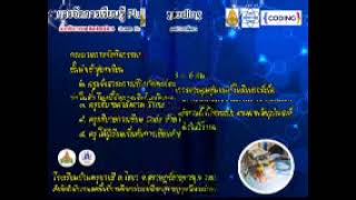 coding Achievement  Awards