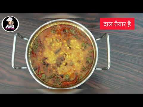 उड़द की दाल ऐसे बनाएंगे तो अंगुलियां चाटते रह जाएंगे।