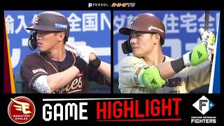 2026年7月5日 東北楽天対北海道日本ハム 試合ハイライト
