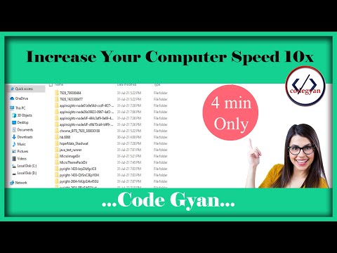 Increase your computer speed 10x || कंप्यूटर का स्पीड कैसे बढ़ाए | #CodeGyan