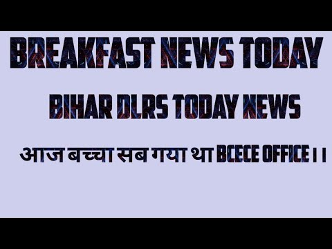 BIHAR DLRS  TODAY'S NEWS!! आज बच्चा लोग गया था ऑफिस!! Technical wallah Anand!!!