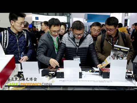 Day 1 - LASER World of PHOTONICS CHINA 2017
