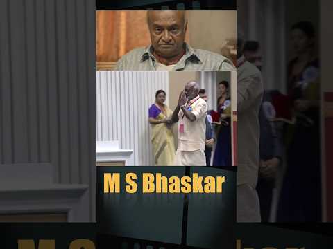 🏆 தேசிய விருது வென்றார் M S Bhaskar |  Delayed award? ✨