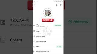 Groww App Me Paise Kaise Add Kare | How To Add Funds In Groww App #shorts