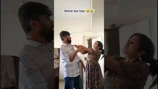End Tak dekho 😂😂😂 #angrywife #bechara #husbandwifenokjhok  #shortsforfun #crazywifeandhusband