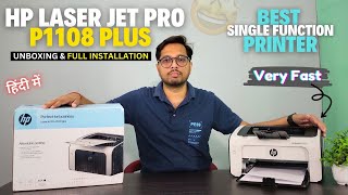 HP LaserJet Pro P1108 Plus Printer Unboxing & Full Installation | Best Single Function Printer