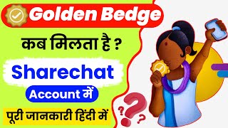 Sharechat Par Golden Bedge Kaise Le || How To Get Golden Bedge In Sharechat