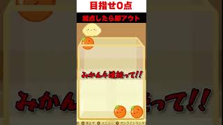 Watermelon Merge : Strategy Game