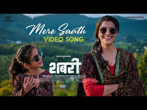Mere Saath - Video Song | SABARI (Hindi) Movie | Varalaxmi Sarathkumar | Gopi Sundar