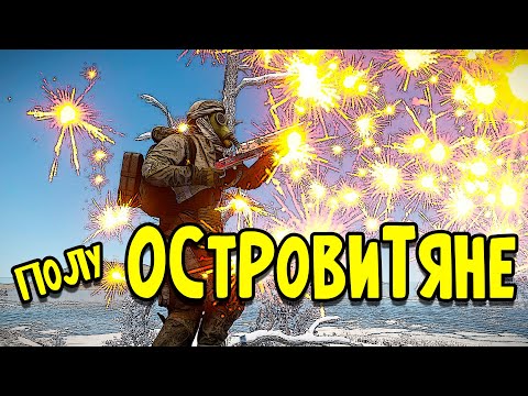 Раст - ПОЛУОСТРОВИТЯНЕ Нападение на ОСТРОВ и БОЛЬШАЯ война с соседним кланом в Rust