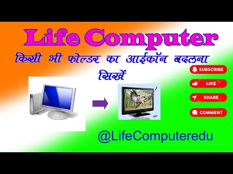 how to change desktop icon #change #icons #trending #video #viral