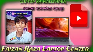 Laptop ka wallpaper Kaise Badle | How to Change laptop wallpaper | New 2025 Ka Laptop Ka Video