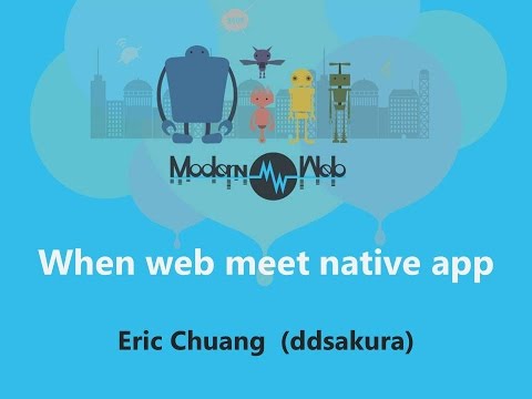 【Modern Web 2015】When web meet native app - Eric Chuang(ddsakura)