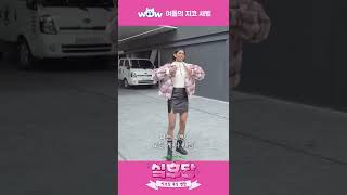 [싴후당] 블래스완 스리야  지코 새삥 커버 #shorts