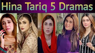 Hina Tariq All Dramas list