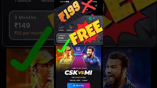 🤫 Ipl dekhe bilkul free me(jiohotstar)#ipl #ipl2025#shorts