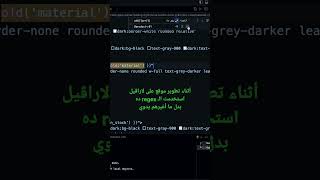 استخدام regex لتغيير old() إلي $model أثناء إعادة استخدام صفحة create في صفحة edit في لاراڤيل