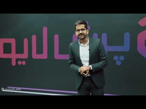 آموزش انتخاب رشته کنکور به سبک رتبه‌های برتر