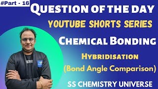 Question of the day | Part - 16 | #shorts #cbse #neet #jee2022 #jee2022 #neet2022 #cbseterm2  #sscu