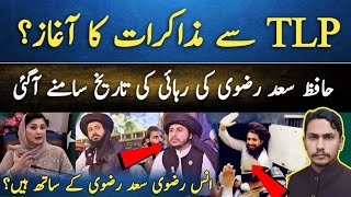 Date Of Release Of Hafiz Saad Rizvi & Anas Rizvi | TLP Backdoor Talks Update 