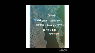 #romanticlofisongs #love #music #bengalilofi #song #bangla #badbunny #bollywood 😘😇