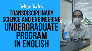 English undergraduate program in Japan - Tokyo Tech’s GSEP - introduced by a university professor