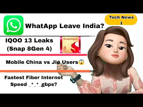 Tech News 1 || WhatsApp leave India?, fastest Fiber Speed, IQOO 13 Specs Leaked, jio Etc.