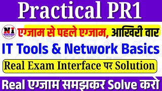 IT Tools Practical Paper | PR1 IT tools | M1-R5.1 | O Level Practical Exam 2026 🔥 #pr1practical