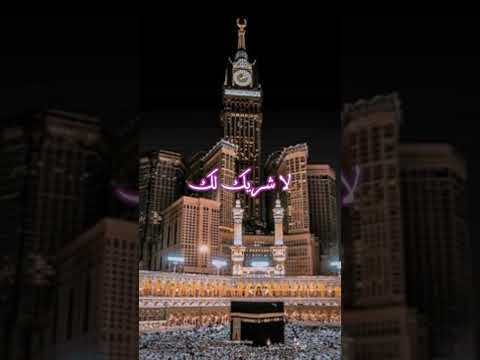 Dhul Hijjah  (ذُو ٱلْحِجَّة‎), 1444 AH #zilhajjkachand #zilhajj