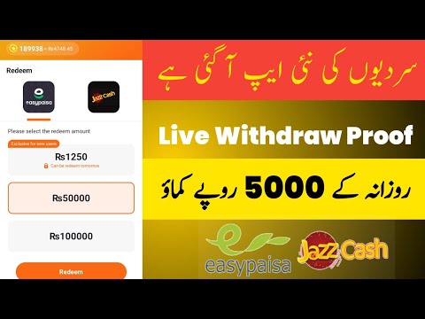 New Online earning app 2025 | withdraw easypaisa | online earning in Pakistan without investment