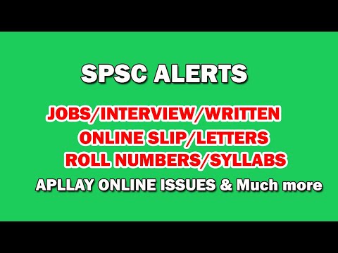 SPSC Alerts
