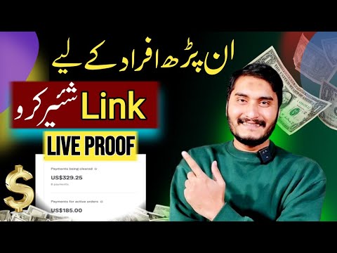 Earn Money From Fiverr Affiliate Program by Sharing Links | Earn From Home Without Skill or Invest