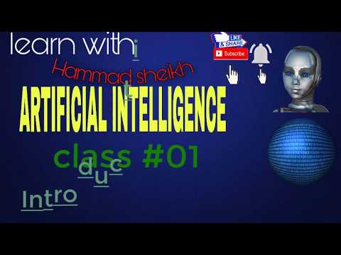 INTRODUCTION OF ARTIFICIAL INTELLIGENCE | LECTURE NO# 01| #Artificial_intelligence