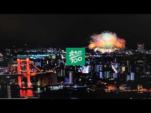 武内和久 のライブ配信