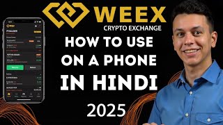 📱 How to Use WEEX on Phone - Full Guide for Hindi Users 🔥
