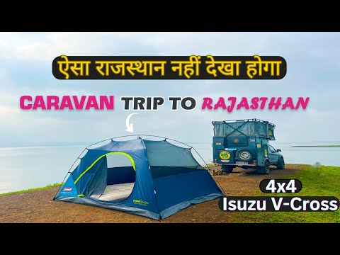 EP-01 Cherrapunji of Rajasthan | Campervan | Caravan | Weekend Getaway to Banswara #rajasthantourism