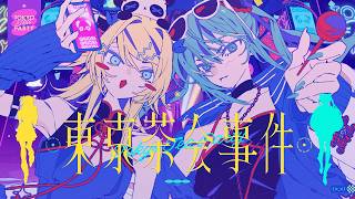 Tokyo Tea Party feat. Hatsune Miku & Kagamine Rin