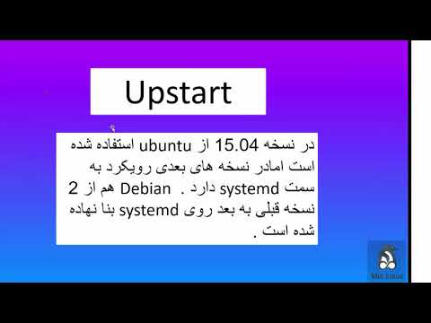 LPIC 1 101 2 03 03 underestanding sysvinit