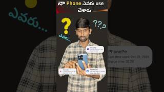 #mobiletips #tricks #tech #smartphone #shortvideo #trending #tips #viral