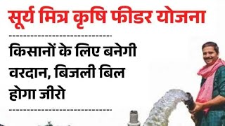 भारत सरकार की 'पीएम-सूर्य घर: मुफ्त बिजली योजना' जैसी पहलें रूफटॉप सोलर को बढ़ावा दे रही हे
