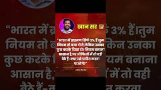 #motivational#latestnews#shortvideoviral#